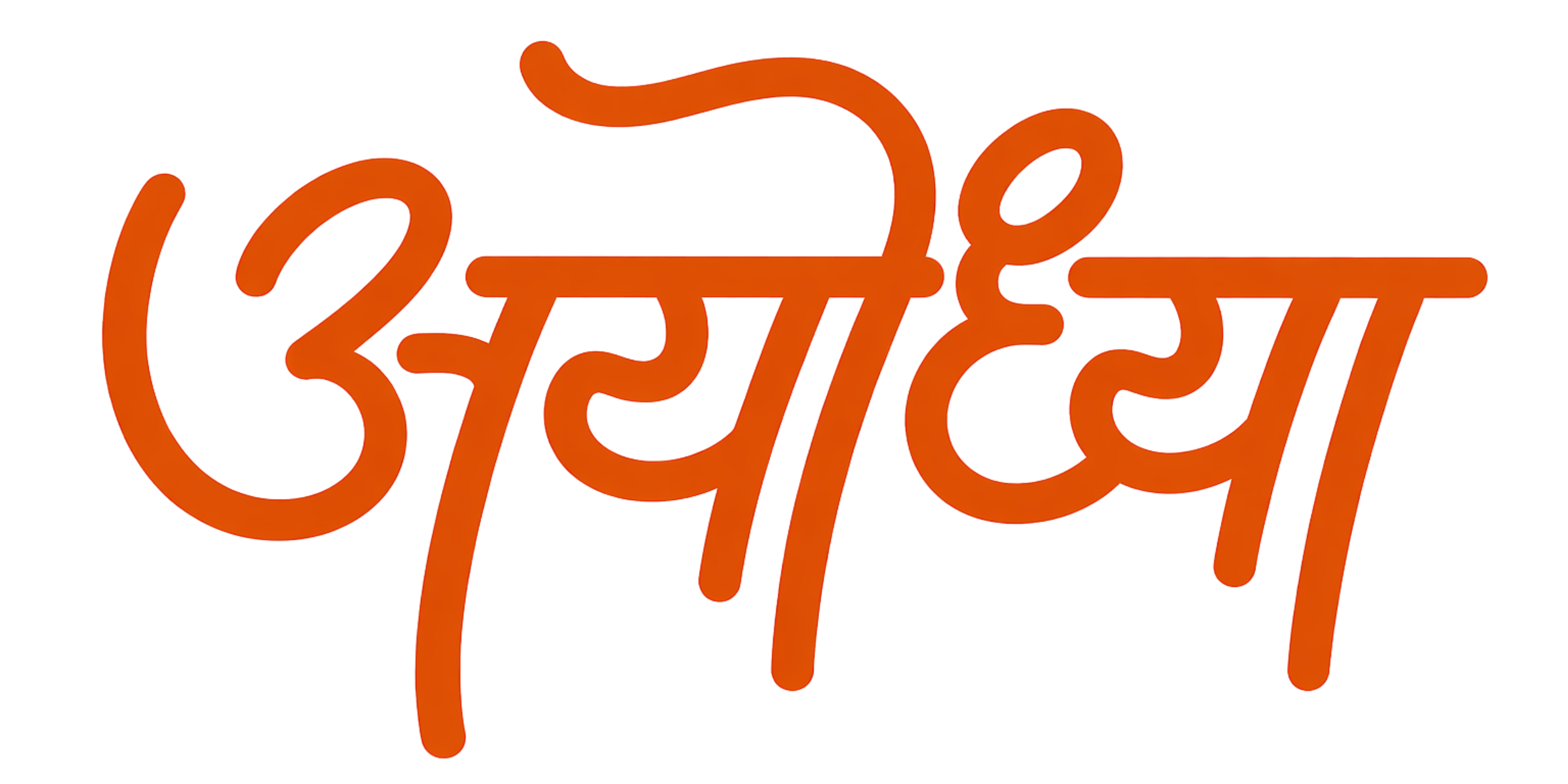 Ayodhya City